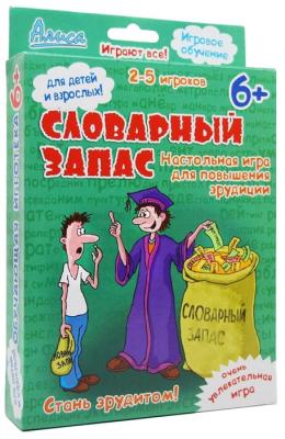 Настольная игра Нескучные игры Алиса Словарный запас