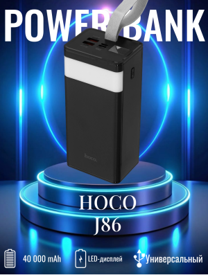 Мощный повербанк ХокоJ86, 40000mAh черный