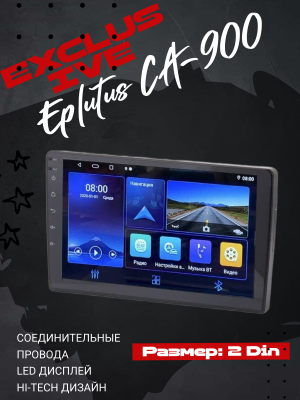 Автомагнитола 2Din с сенсорным экраном Eplutus CA-900 BT- MP-5 WIFI GPS Автомагнитола 2Din с сенсорным экраном Eplutus CA-900 BT- MP-5 WIFI GPS