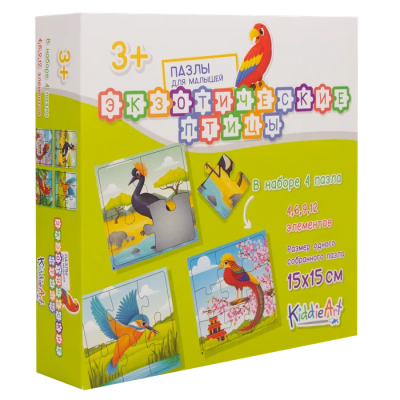 Картонный пазл KiddieArt Экзотические птицы 4в1 31 деталь, C22032