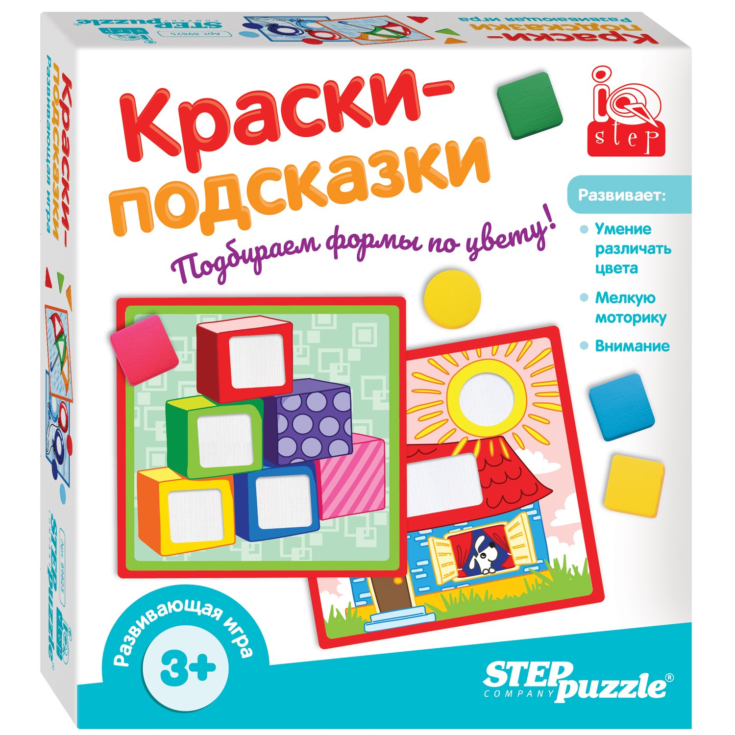 Развивающая игра Step Puzzle Краски-подсказки