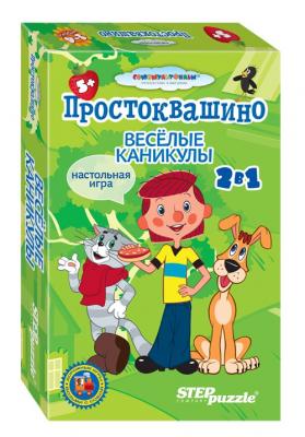 Дорожная игра Step Puzzle Весёлые каникулы