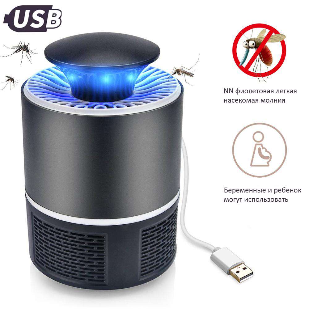 Lampa Lovushka Dlya Komarov Wd 07 Usb Chernyj Kupit S Dostavkoj 900 Rub Foto Otzyvy Vygodnye Ceny