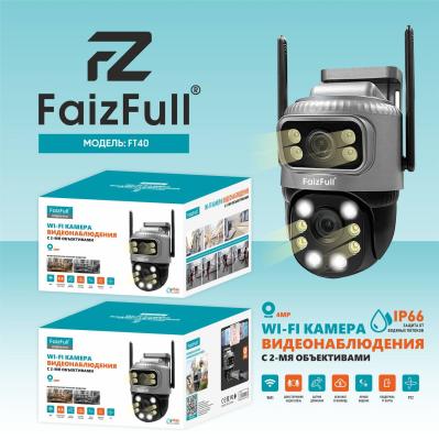 Камера уличная водонепроницаемая FaizFull FT40 Камера уличная водонепроницаемая FaizFull FT40