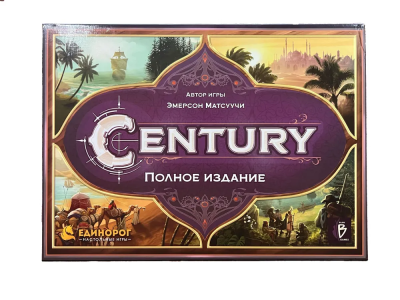 Настольная игра Century Пряности Полное издание, PBG40100RU Настольная игра Century Пряности Полное издание, PBG40100RU