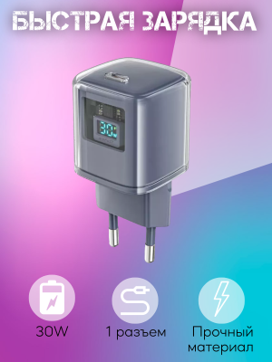 Зарядное устройство Acefast A53* Зарядное устройство Acefast A53*