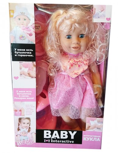 Интерактивная кукла Baby Toby девочка 30805