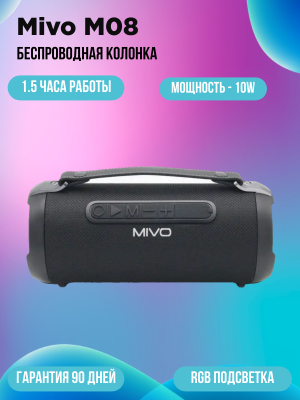 Портативная Bluetooth колонка Mivo M08