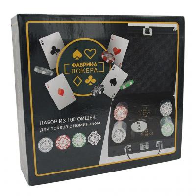 Набор для покера из 100 фишек с номиналом в кейсе Фабрика Покера