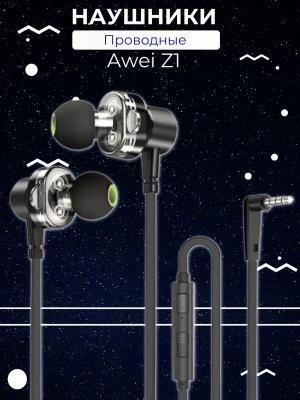 Наушники Awei Z1 черные с микрофоном*