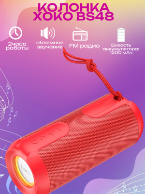 Колонка беспроводная Hoco BS48 красный Колонка беспроводная Hoco BS48 красный