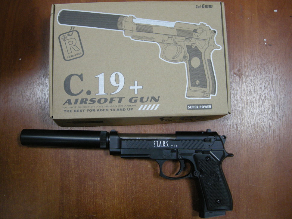 Пистолет детский металлический с глушителем С.19+