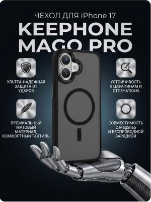 Чехол накладка для iPhone 17 KEEPHONE MAGO PRO черный