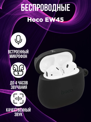 Наушники внутриканальные HOCO EW45, magic cat