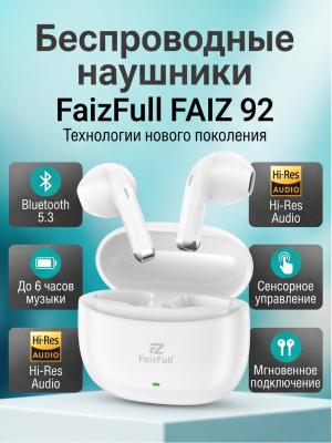 Беспроводные наушники FaizFull FAIZ 92, белый Беспроводные наушники FaizFull FAIZ 92, белый