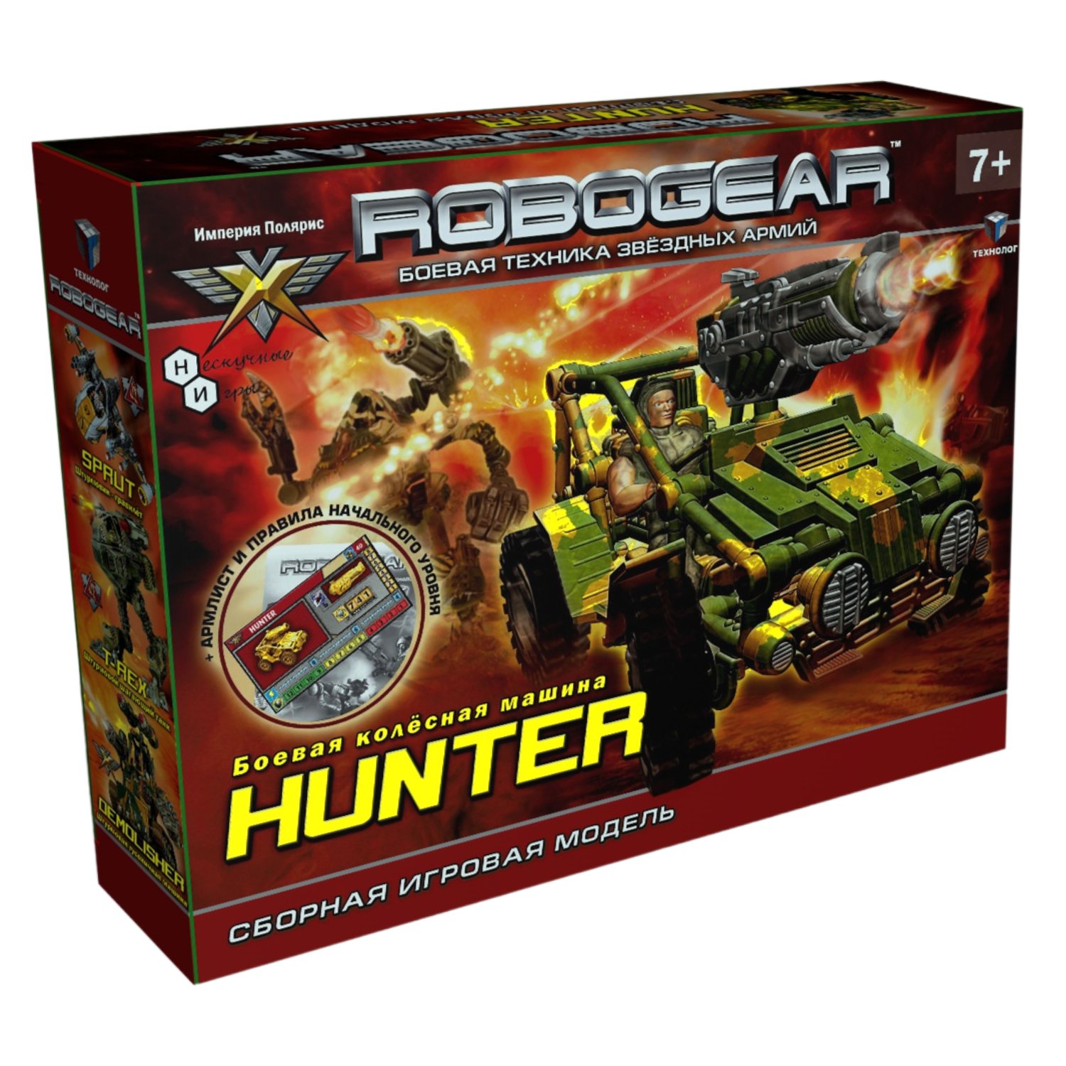 Сборная игровая модель ТЕХНОЛОГ Robogear Hunter Хантер