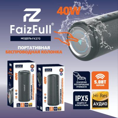 Колонка беспроводная FaizFull 40W FK270 поддержка SIRI Колонка беспроводная FaizFull 40W FK270 поддержка SIRI