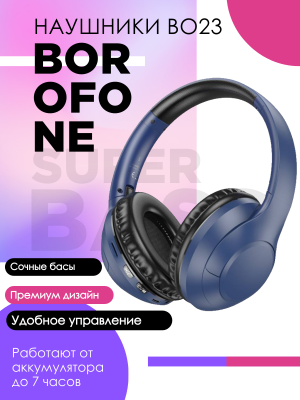 Наушники беспроводные полноразмерные Borofone BO23, темно-синий