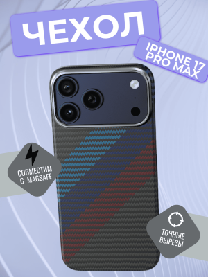 Чехол накладка iPhone 17 Pro Max KEEPHONE Magsafe KEVLAR WOVEN