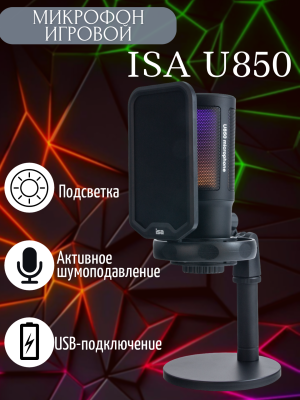 Микрофон игровой для стриминга с подсветкой ISA U850 Микрофон игровой для стриминга с подсветкой ISA U850