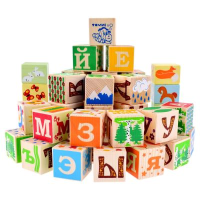 Кубики Томик Занимательные буквы 42 штуки