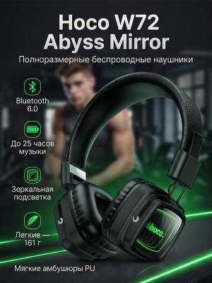 Наушники с зеркальной подсветкой Hoco W72 полноразмерные черный