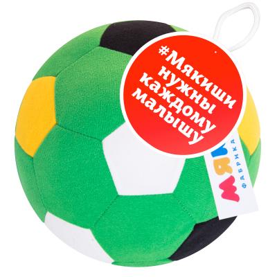 Игрушка Мякиши Футбольный мяч, вариант 4