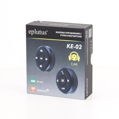 Кнопки рулевого управления Eplutus KE-02