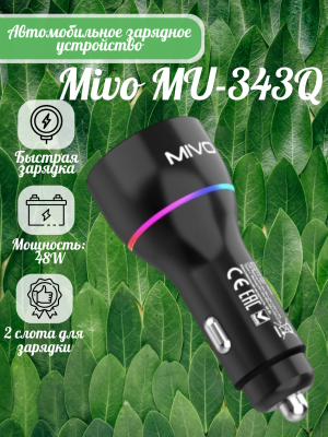 Зарядное устройство Mivo MU-343Q, черный