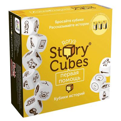 Настольная игра Rory's Story Cubes Кубики Историй Первая Помощь