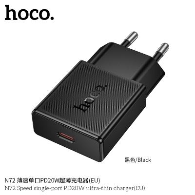 Сетевое зарядное устройство Hoco N72 черный