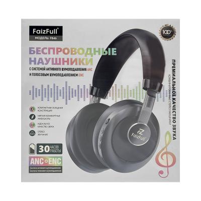 Беспроводные наушники FaizFull FB46, черный