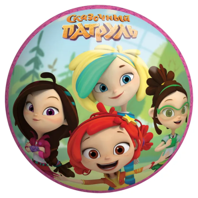 Мяч John Сказочный патруль, 4205