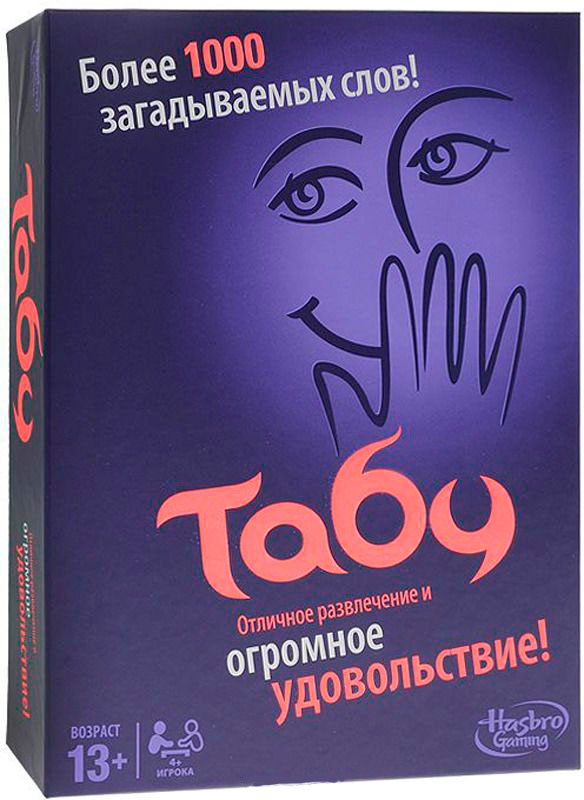 Игра настольная Hasbro Games Табу Игра настольная Hasbro Games Табу