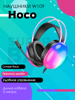 Беспроводные наушники Hoco W109, черный