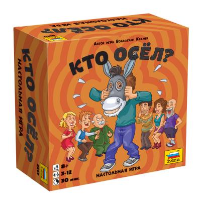 Настольная игра Звезда Кто осёл?