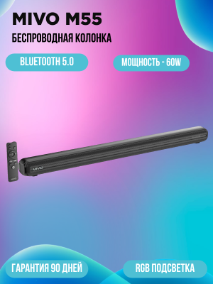 Портативная Bluetooth колонка MIVO M55