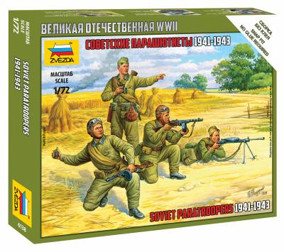 Сборная модель Звезда Советские парашютисты 1941-1943