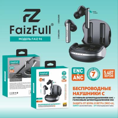 Беспроводные наушники FaizFull FAIZ 96, черный
