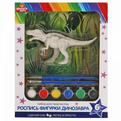 Набор для росписи Игрушка-раскраска Тираннозавр керамика MULTI ART