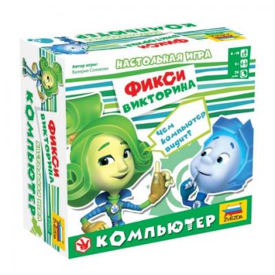 Настольная игра Звезда Фикси викторина Компьютер