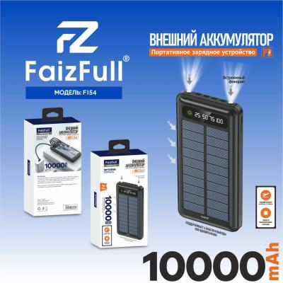 Внешний аккумулятор (Power Bank) FL54 black 10000 (солнечный)*