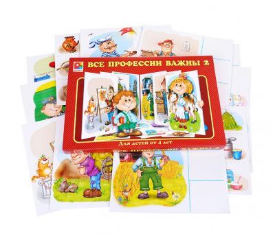 Настольная игра Радуга Все профессии важны – 2