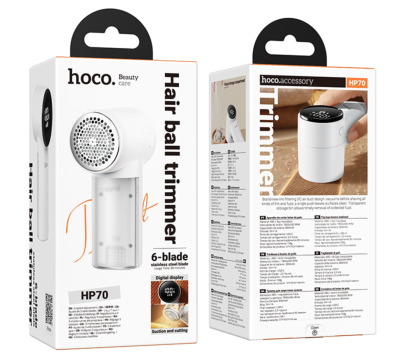 Триммер для катышек  hoco HP70