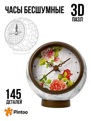 3D пазлы Настольные часы