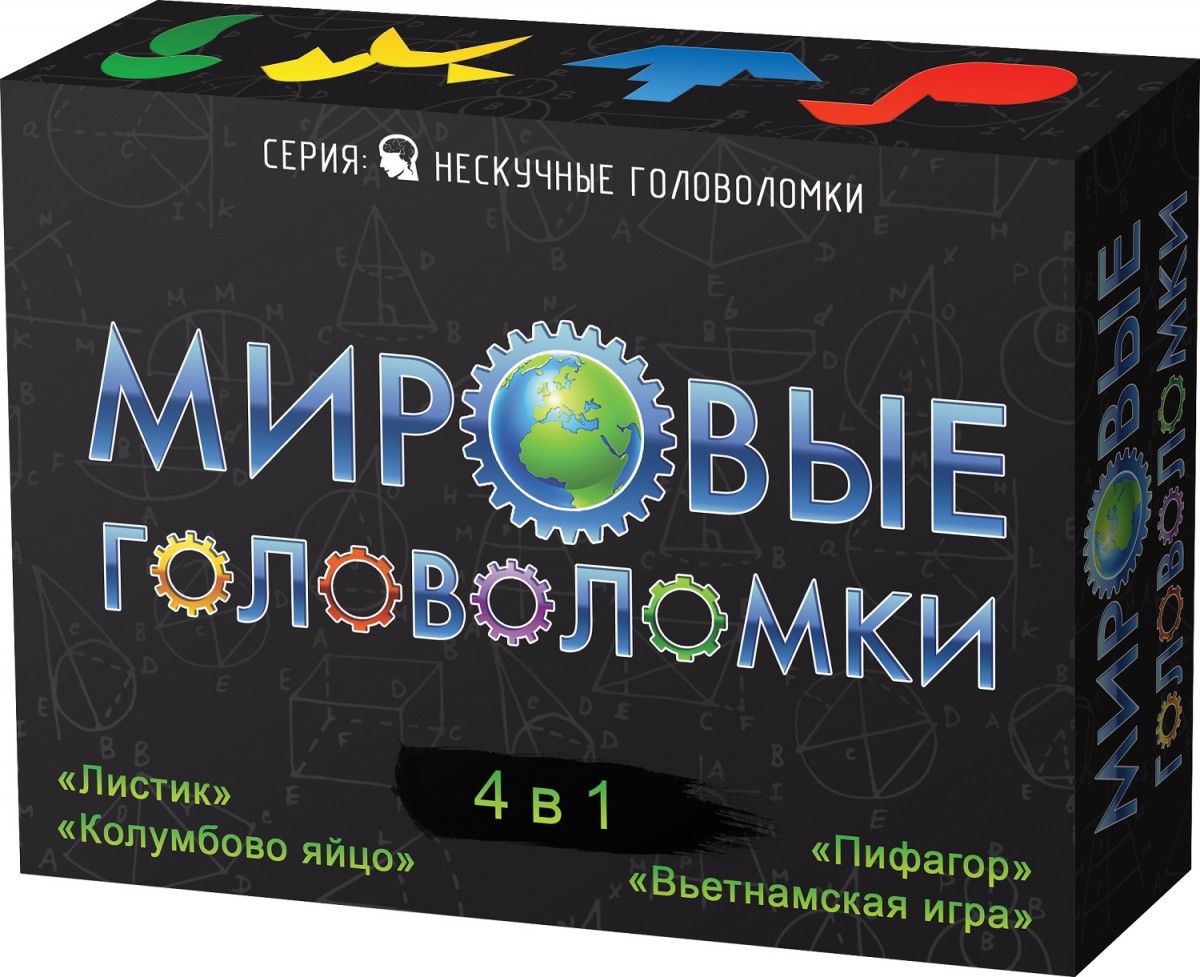 Настольная игра Нескучные игры Мировые головоломки