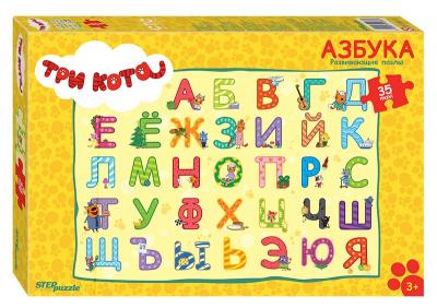Макси-пазл Step Puzzle Три кота, 35 деталей