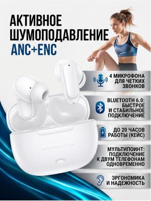 Наушники Borofone BW96 ANC+ENC, 4 микрофона Bluetooth 6.0 белый