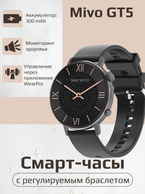 Умные смарт часы Mivo GT5