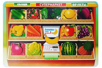 Рамка-вкладыш большая Супермаркет Фрукты-Овощи 15 элементов